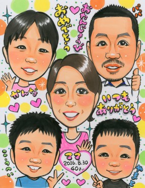 img649 奥様の誕生日お祝いに家族の似顔絵