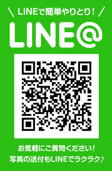 LINE