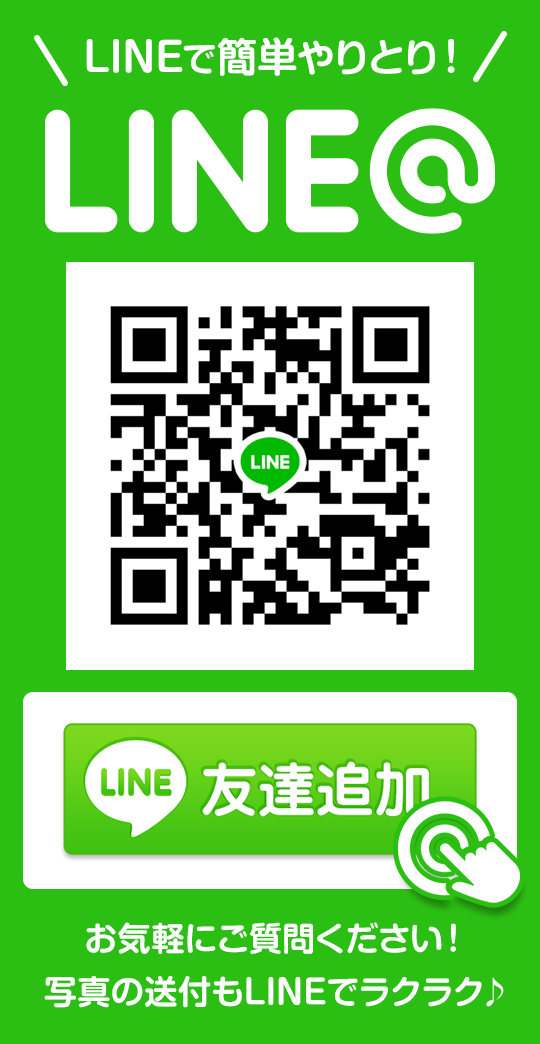 LINE 携帯サイト