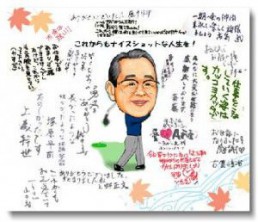 退職お祝い寄せ書き用似顔絵、ゴルフバージョン