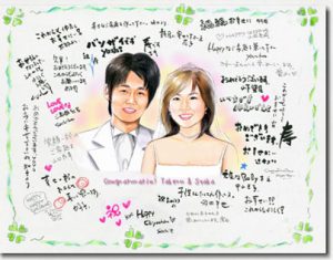 リアルタッチ似顔絵　結婚祝いの寄せ書き色紙