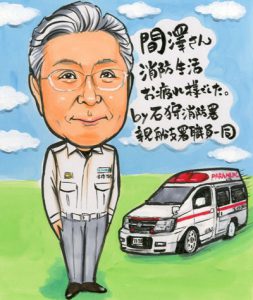 消防車と消防士さん似顔絵