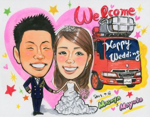 消防車入りの結婚似顔絵