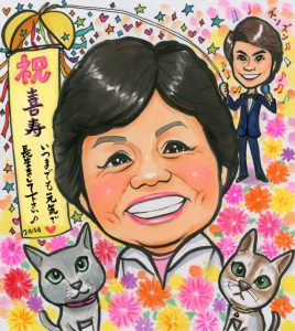 猫と一緒の喜寿のお祝いの似顔絵