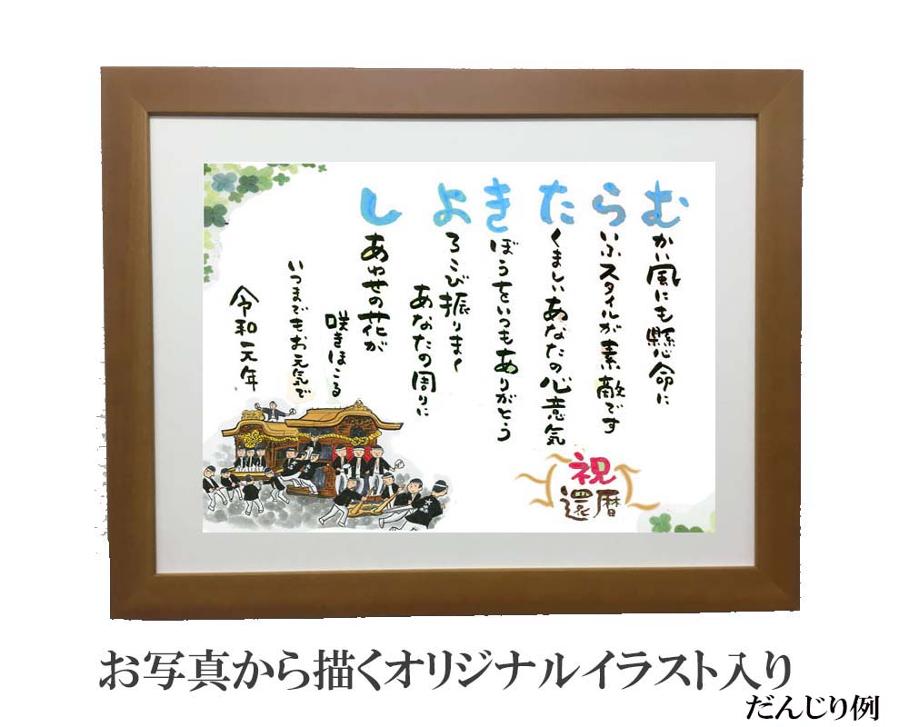 Senrimaster 千里画房 Senrimaster 千里画房