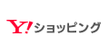 Yahoo!ショッピングで購入