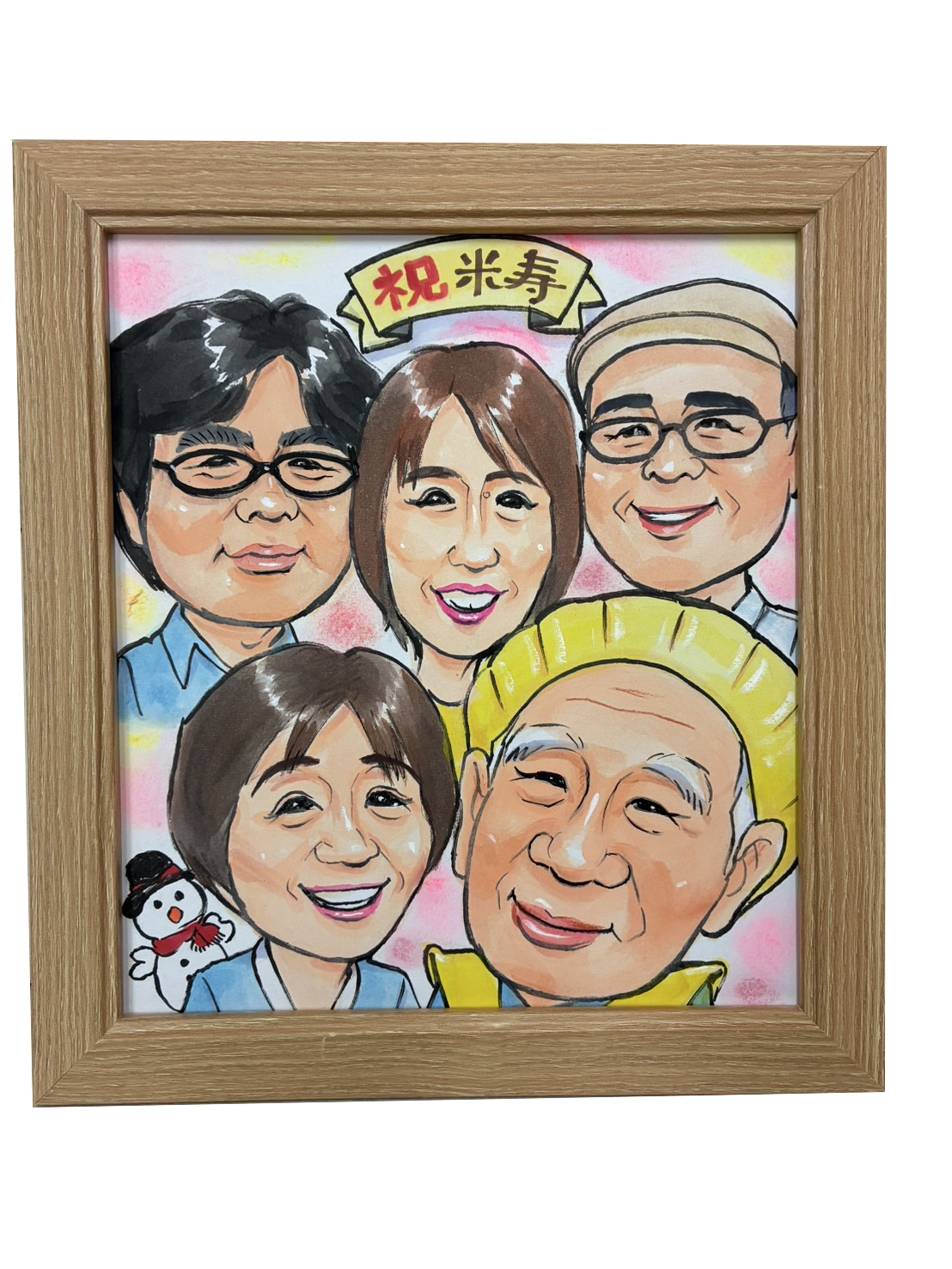 米寿祝いの似顔絵　額