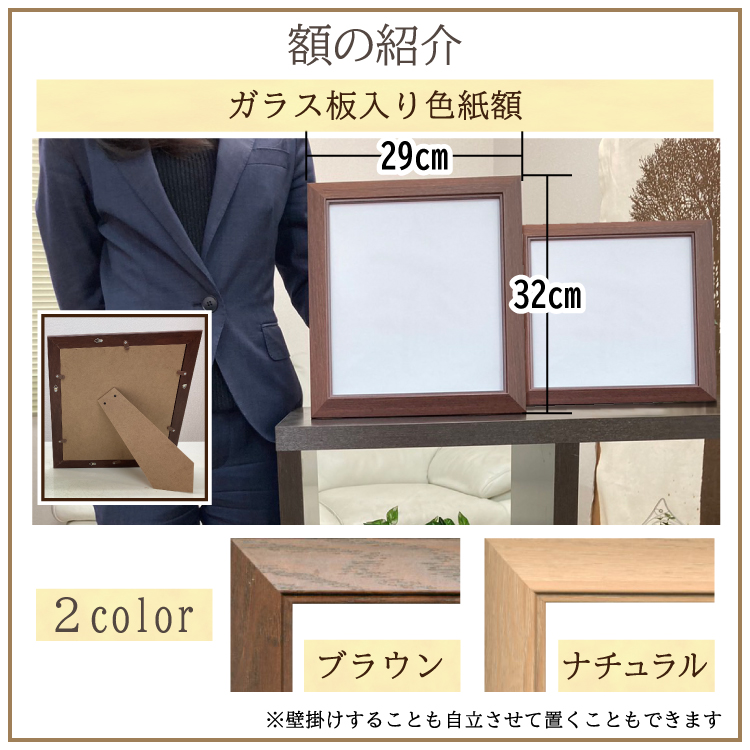 額紹介