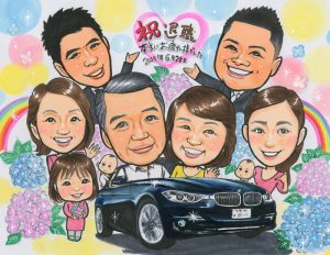 車入り退職祝いの家族に囲まれた似顔絵